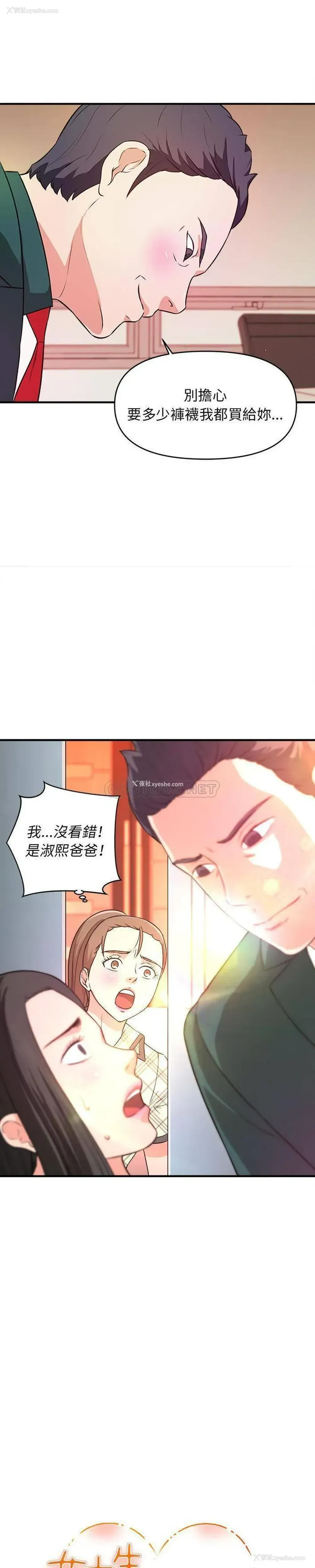 2P - 沉重的学分