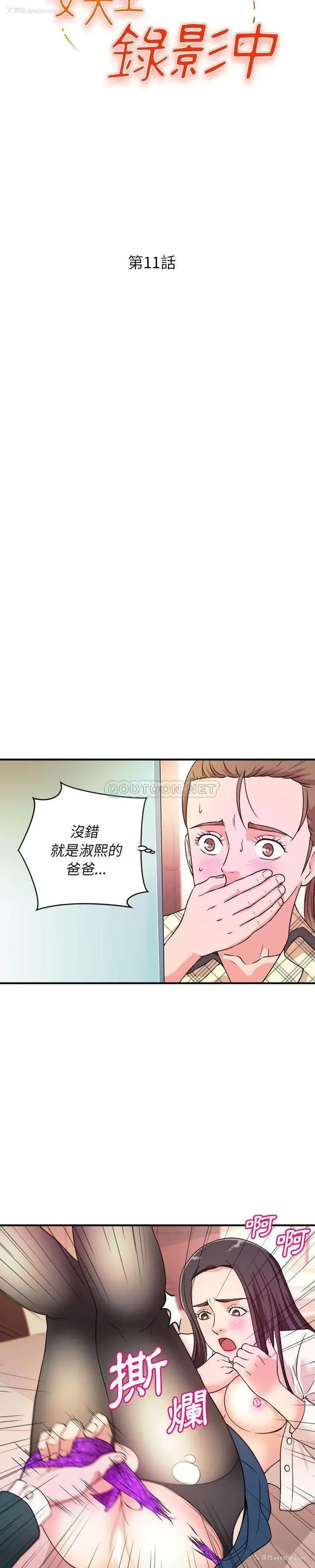 3P - 沉重的学分
