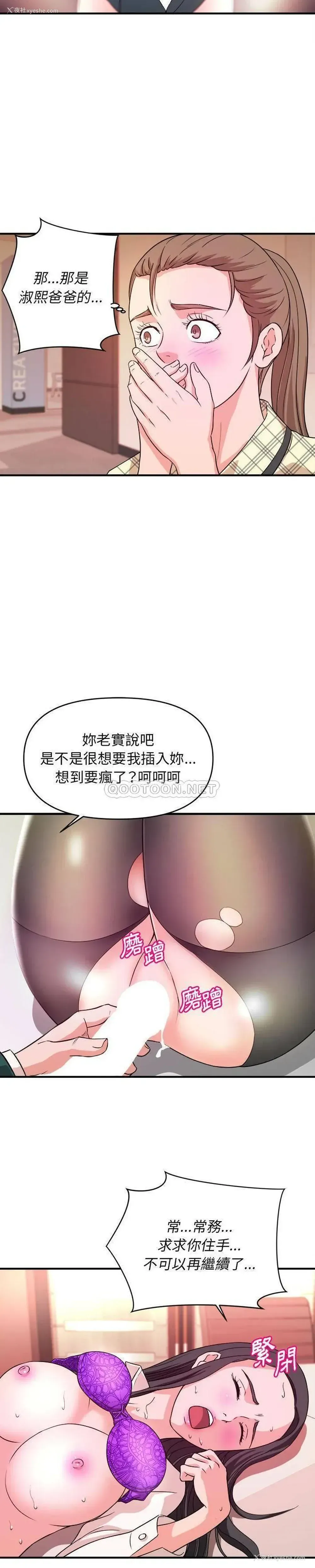 5P - 沉重的学分