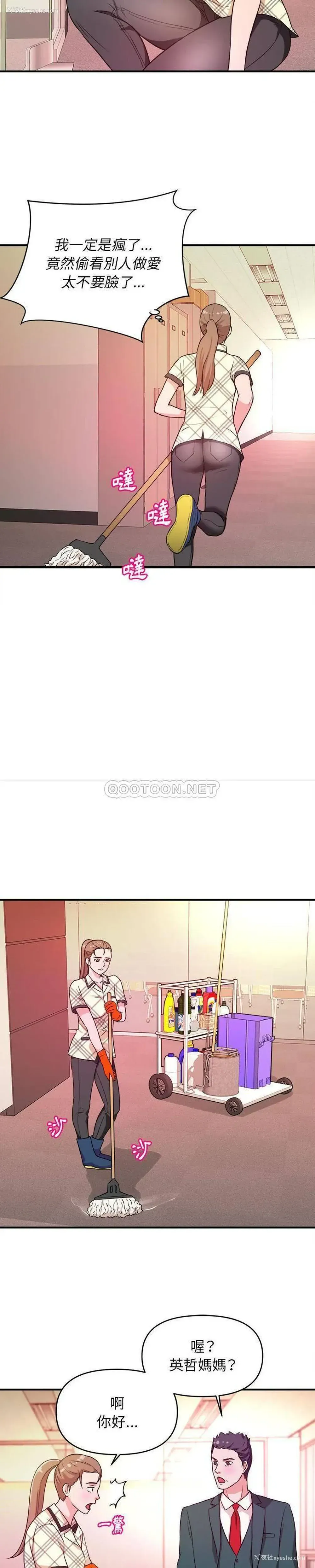 9P - 沉重的学分