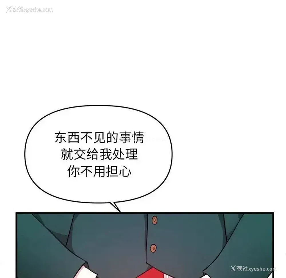 105P - 沉重的学分