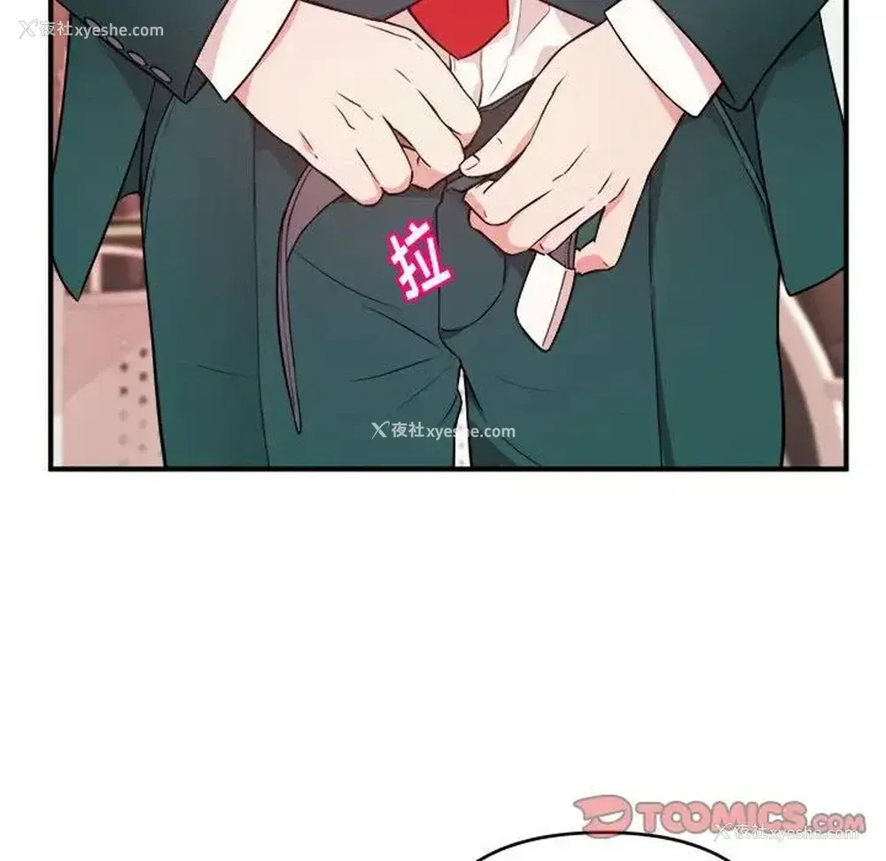 106P - 沉重的学分