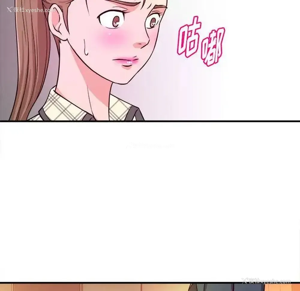 17P - 沉重的学分