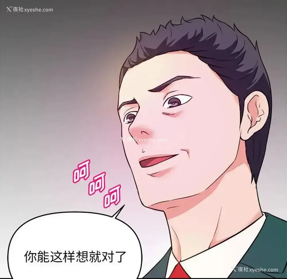 23P - 沉重的学分