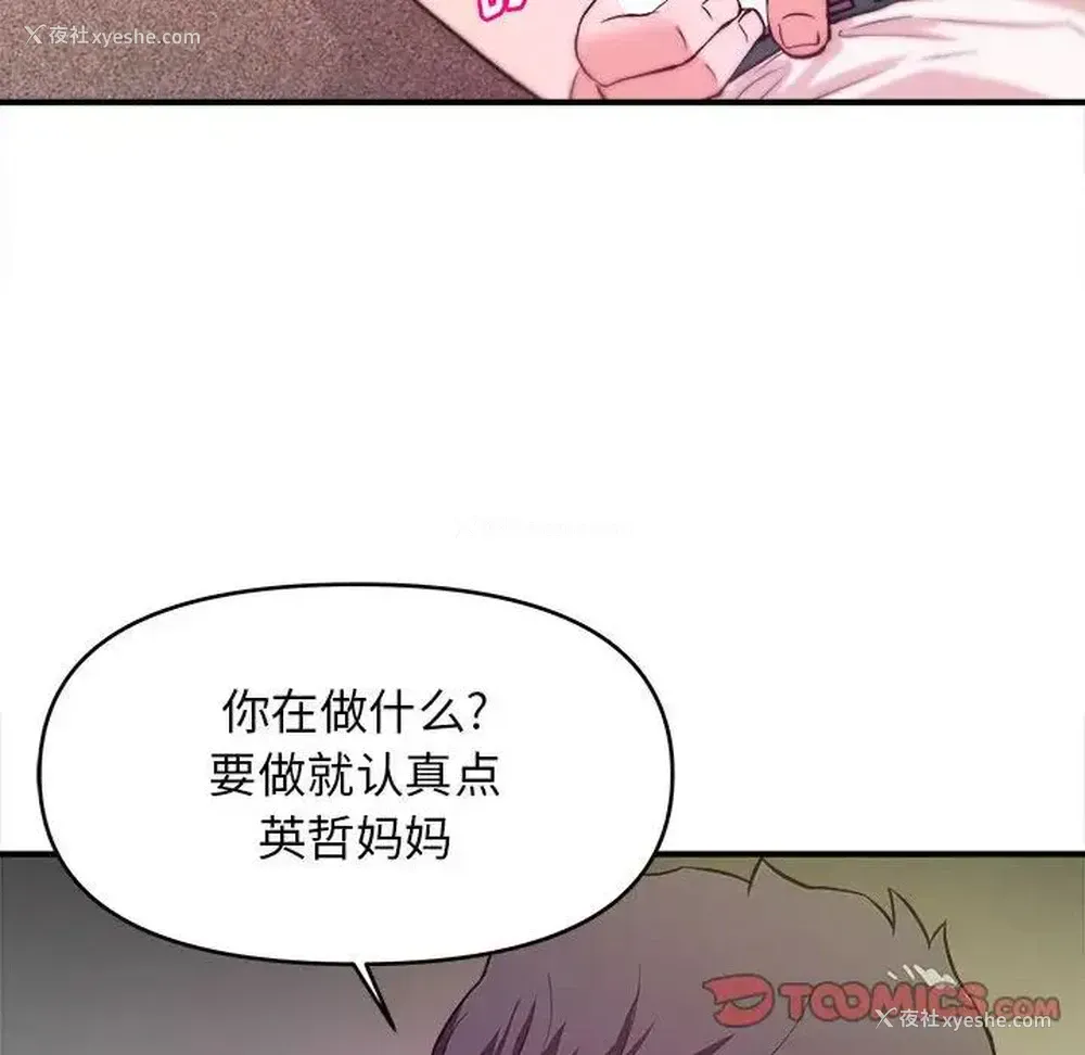 26P - 沉重的学分