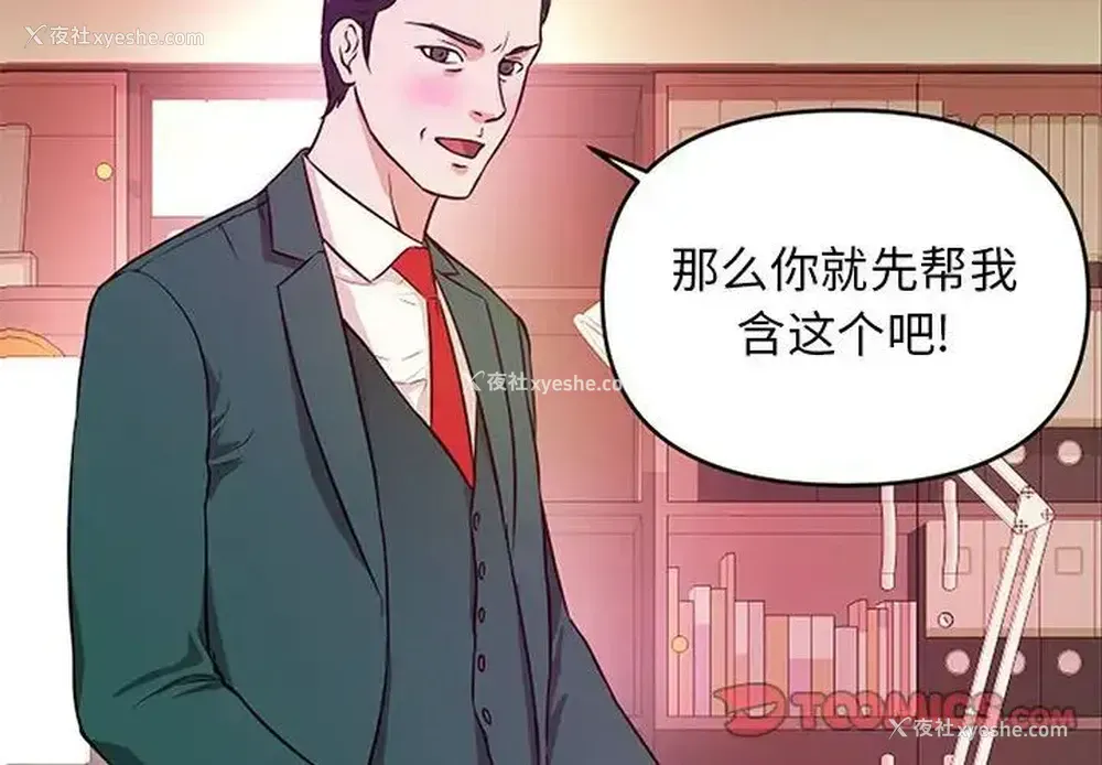 2P - 沉重的学分