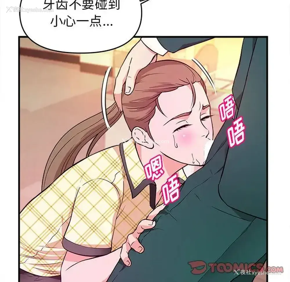 30P - 沉重的学分