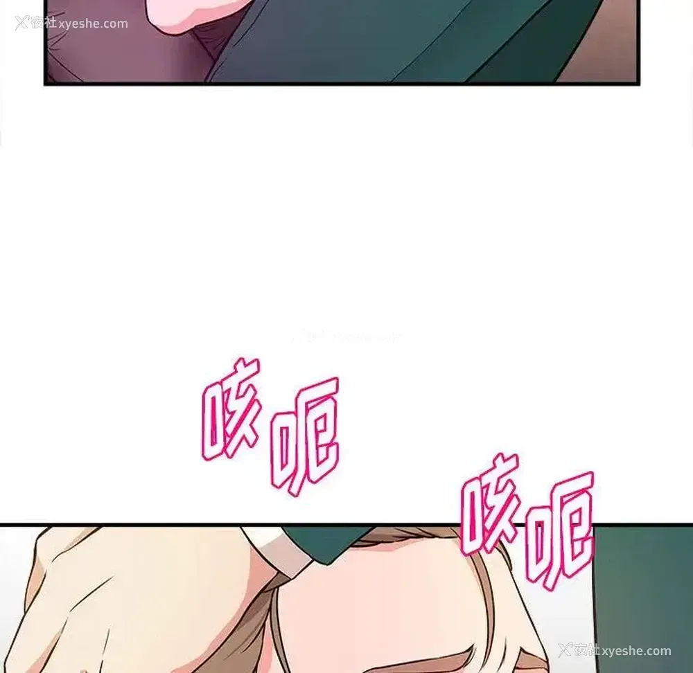 31P - 沉重的学分