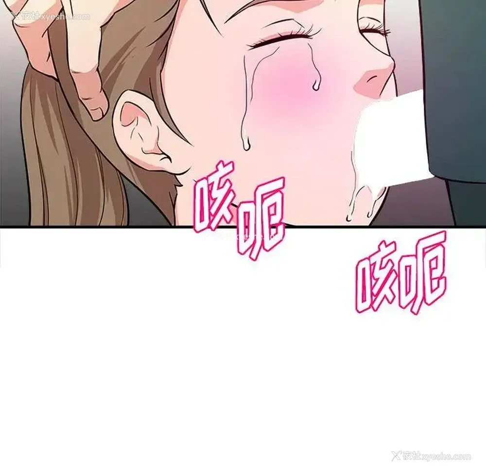 32P - 沉重的学分