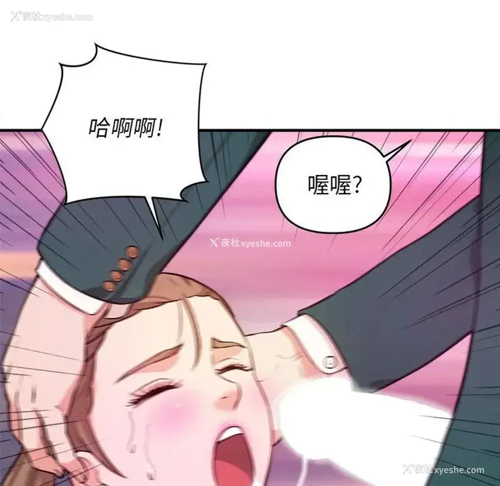 33P - 沉重的学分