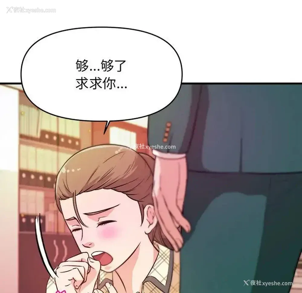 35P - 沉重的学分