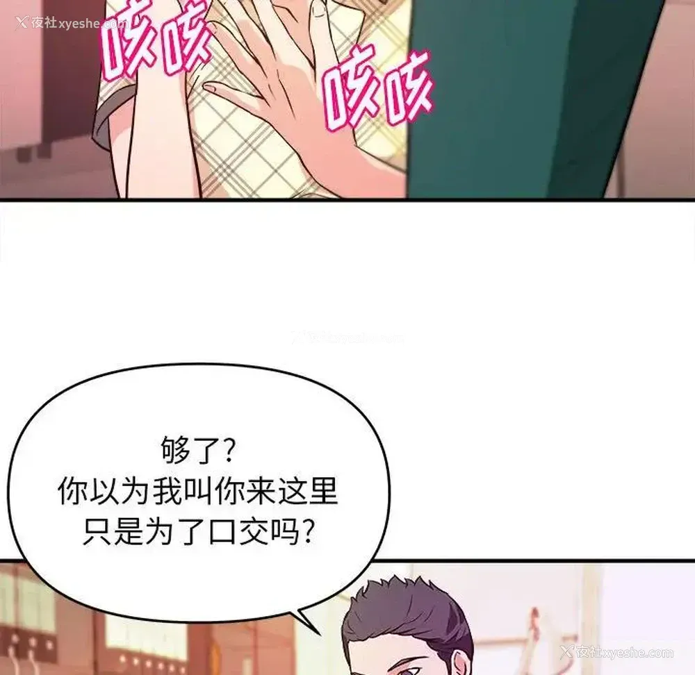 36P - 沉重的学分