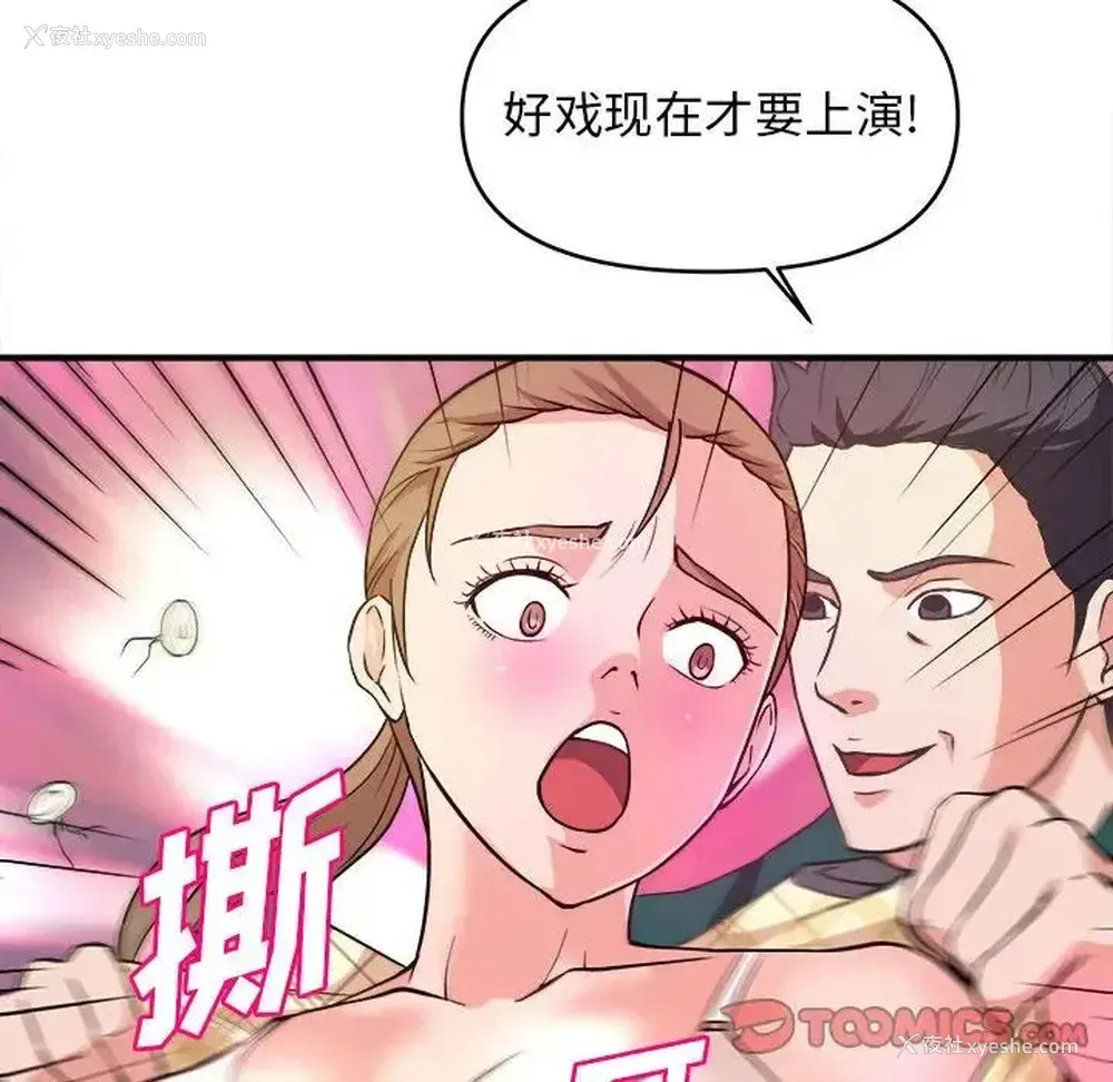 38P - 沉重的学分