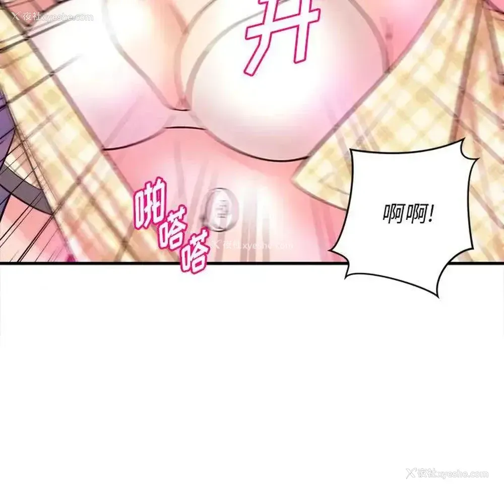 39P - 沉重的学分