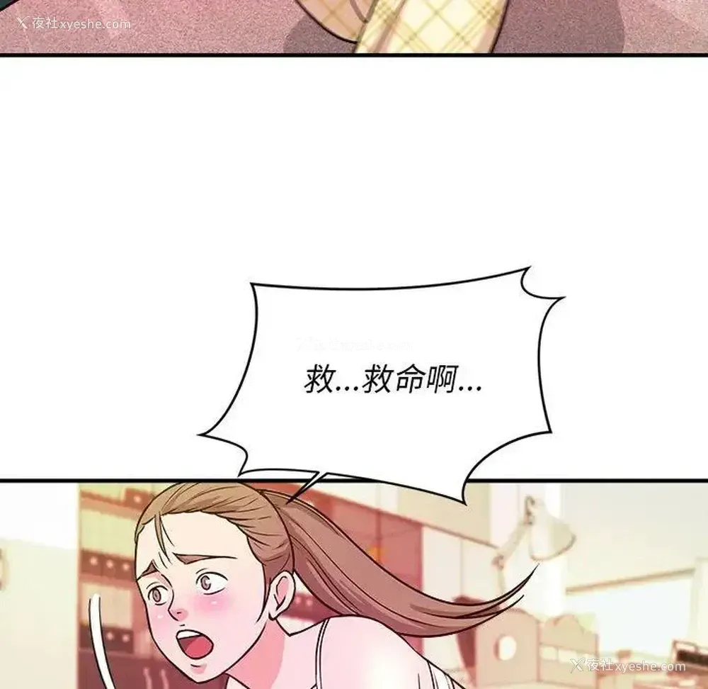 41P - 沉重的学分