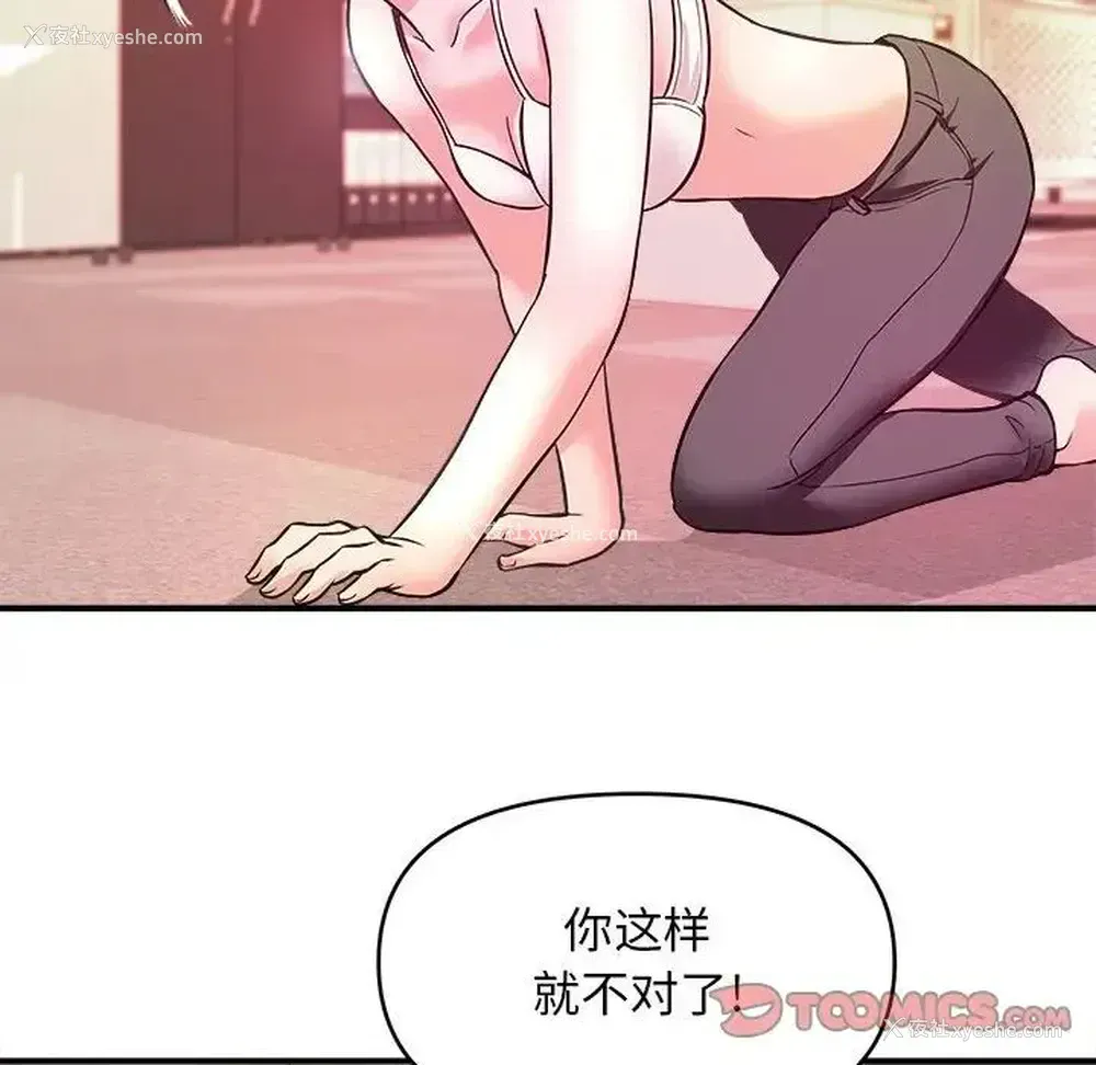 42P - 沉重的学分