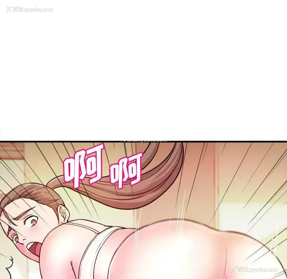 44P - 沉重的学分