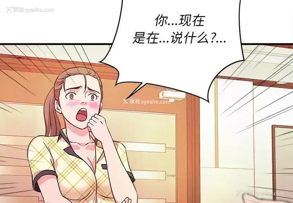 4P - 沉重的学分