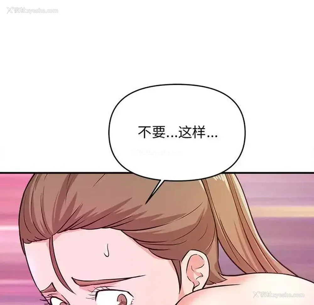 51P - 沉重的学分