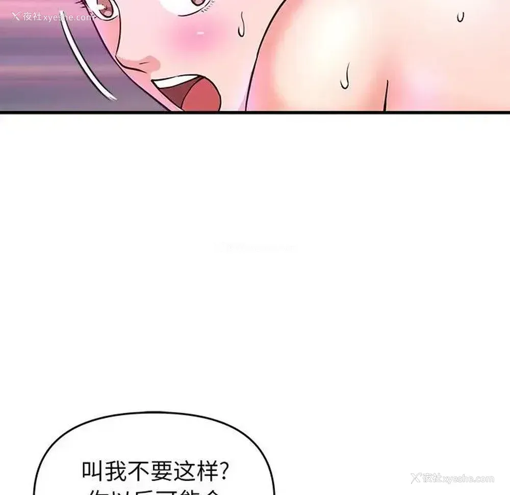 52P - 沉重的学分
