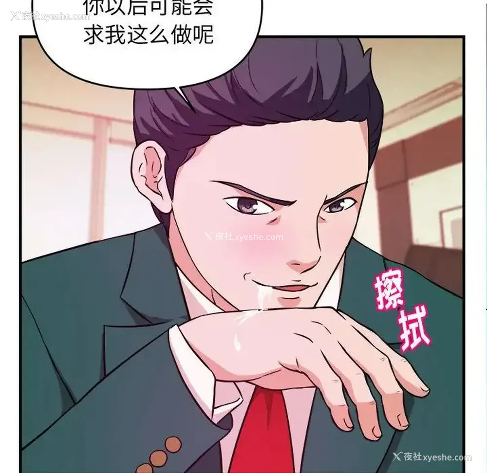 53P - 沉重的学分
