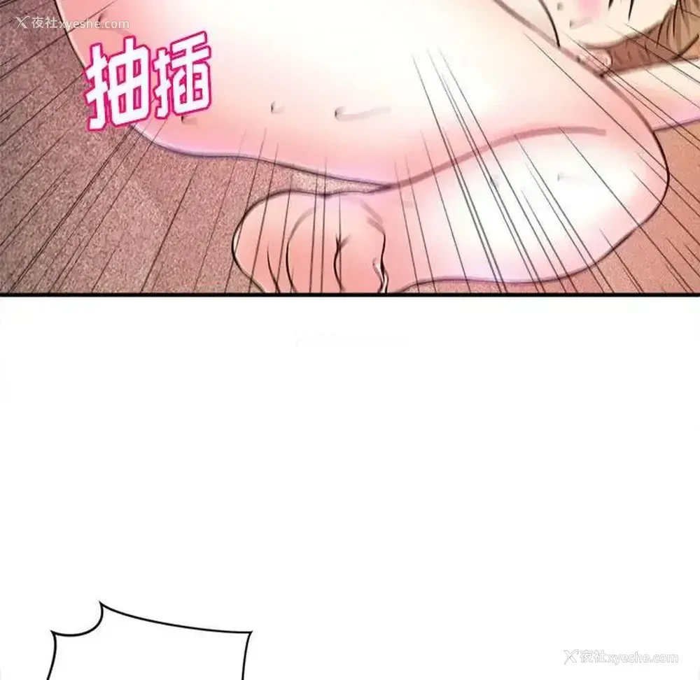 59P - 沉重的学分
