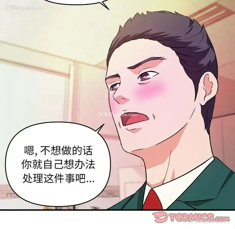 6P - 沉重的学分
