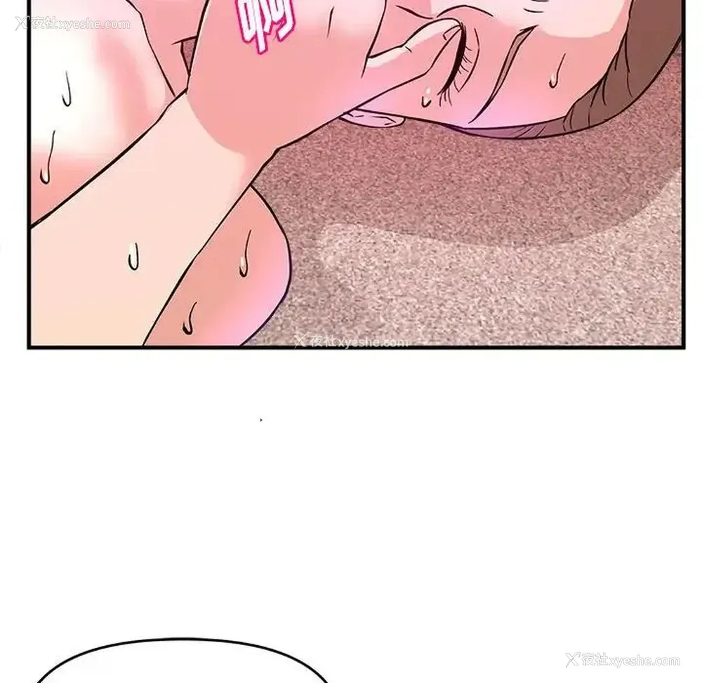 69P - 沉重的学分