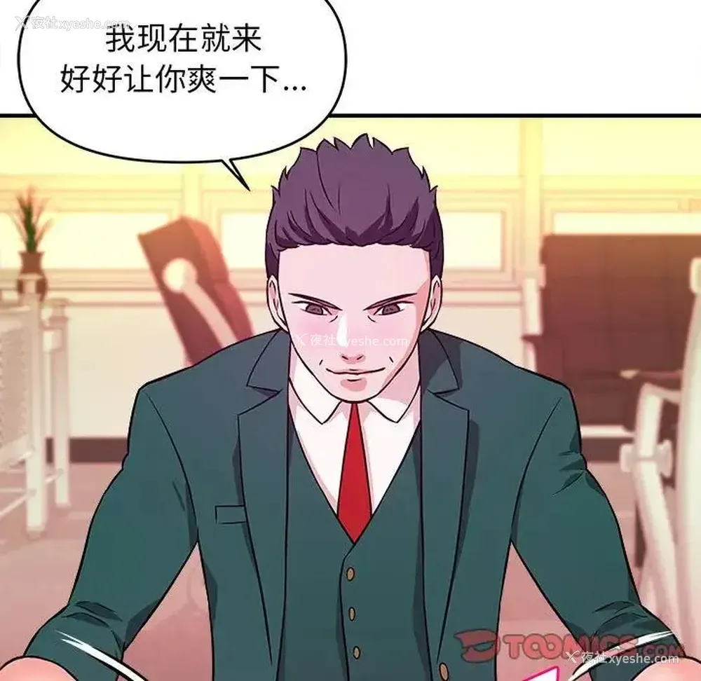 70P - 沉重的学分