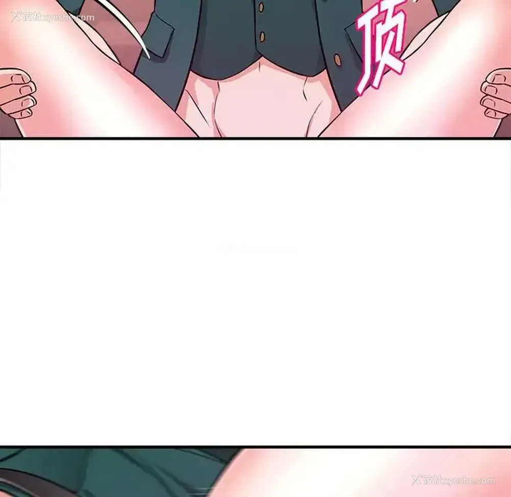 71P - 沉重的学分