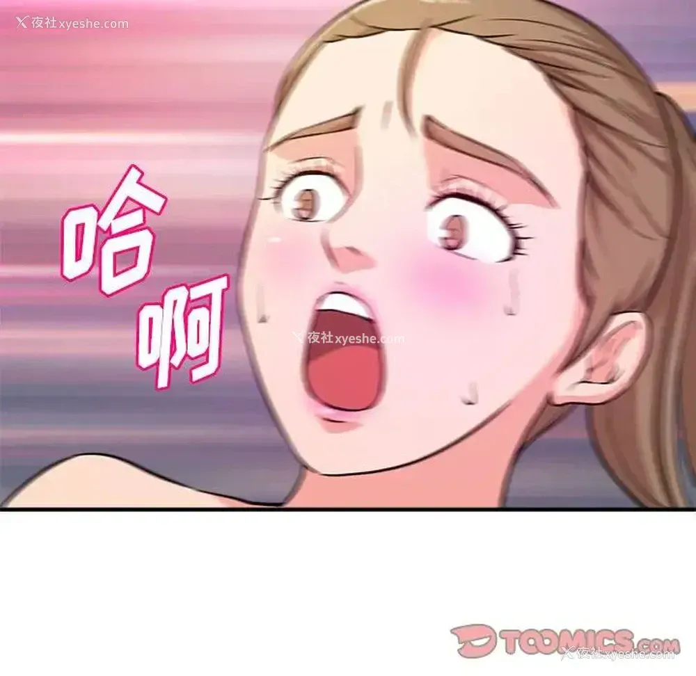 74P - 沉重的学分