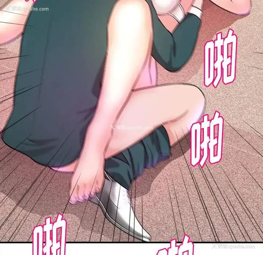 76P - 沉重的学分