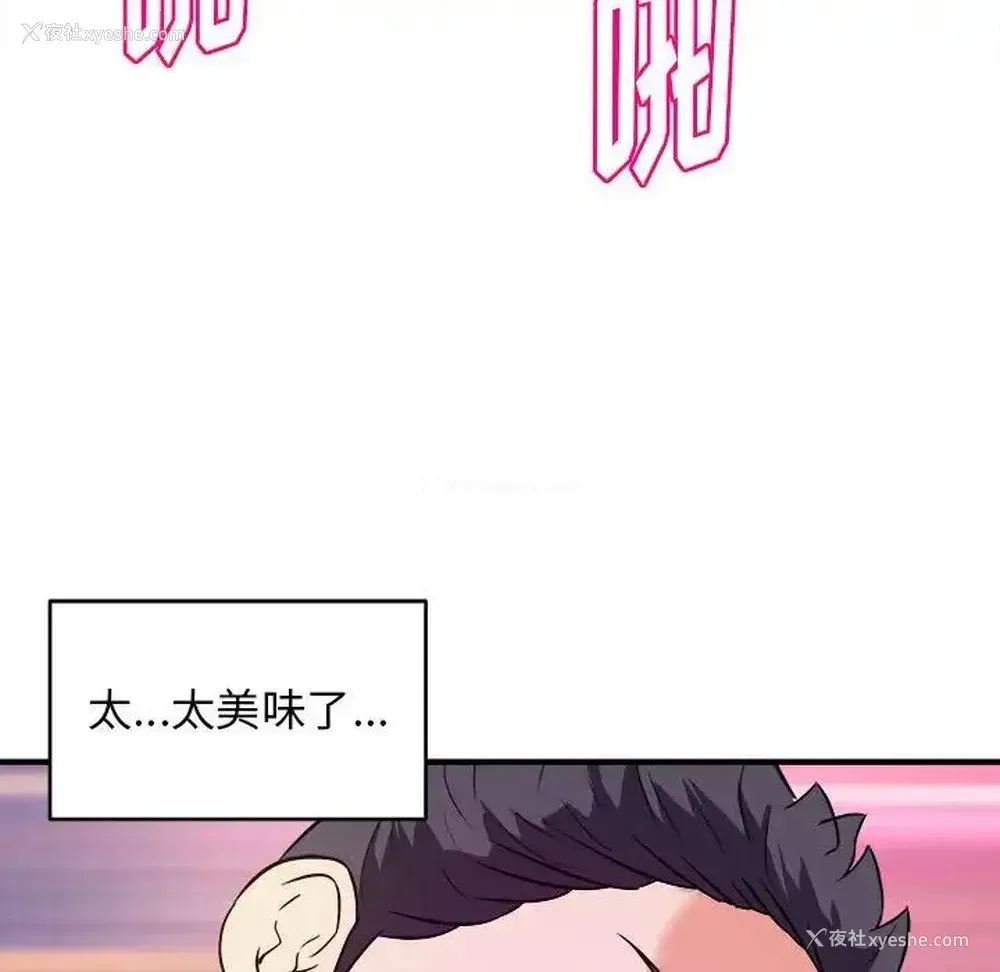 77P - 沉重的学分