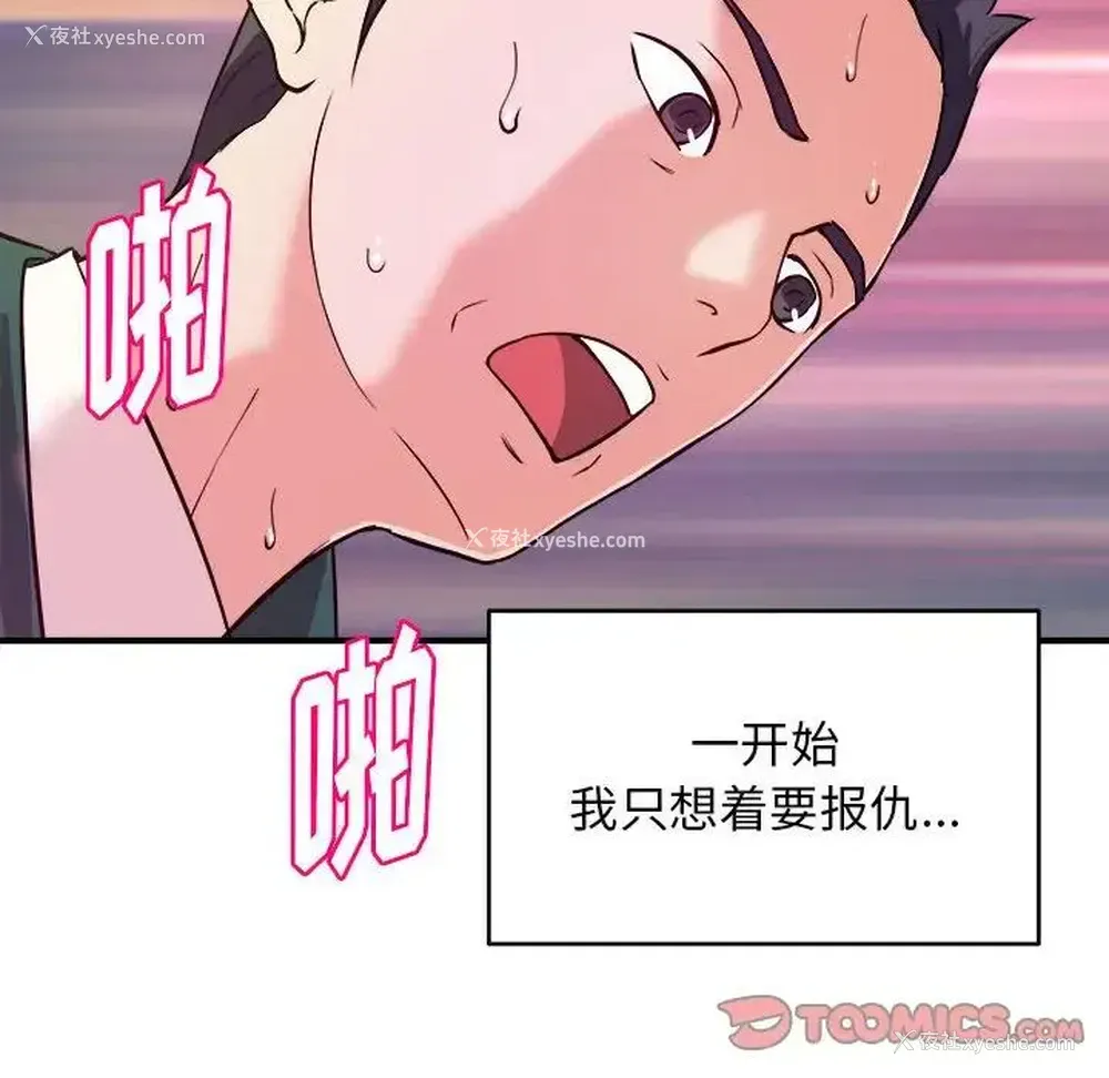 78P - 沉重的学分