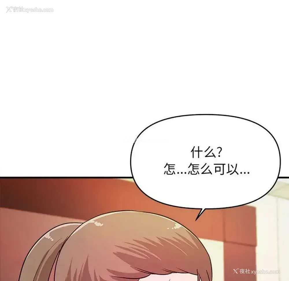 7P - 沉重的学分