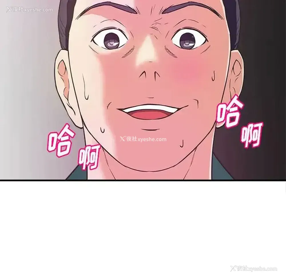 83P - 沉重的学分