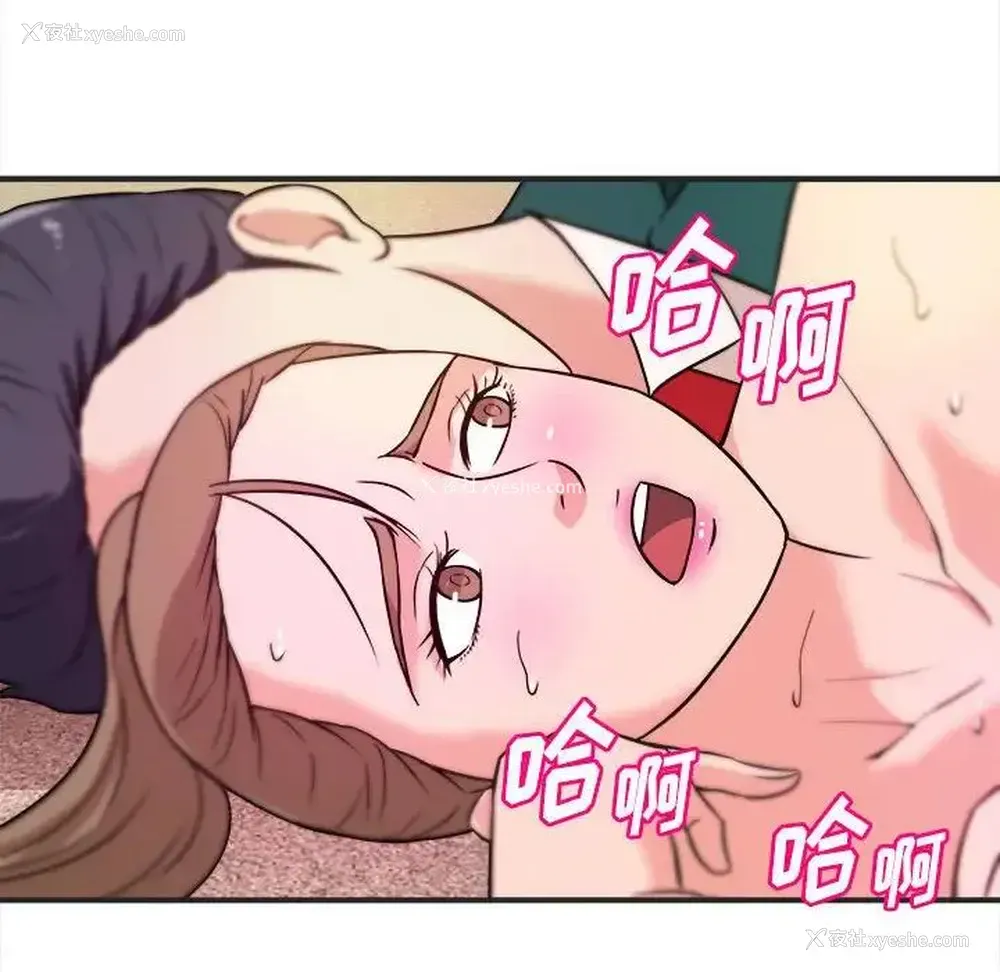 88P - 沉重的学分