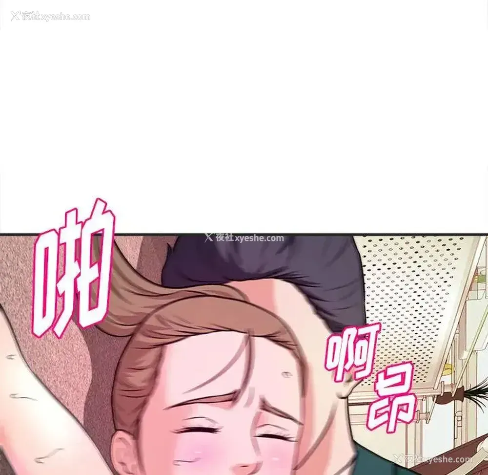 89P - 沉重的学分