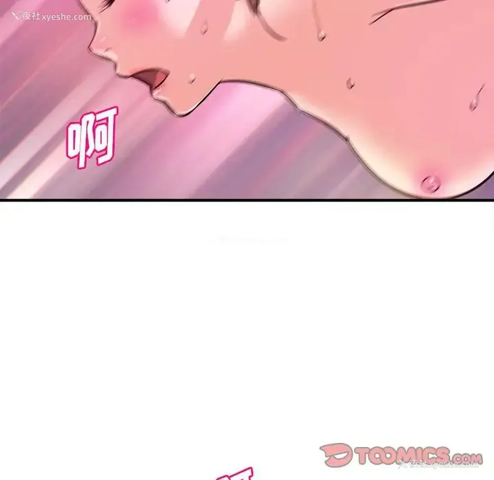 94P - 沉重的学分