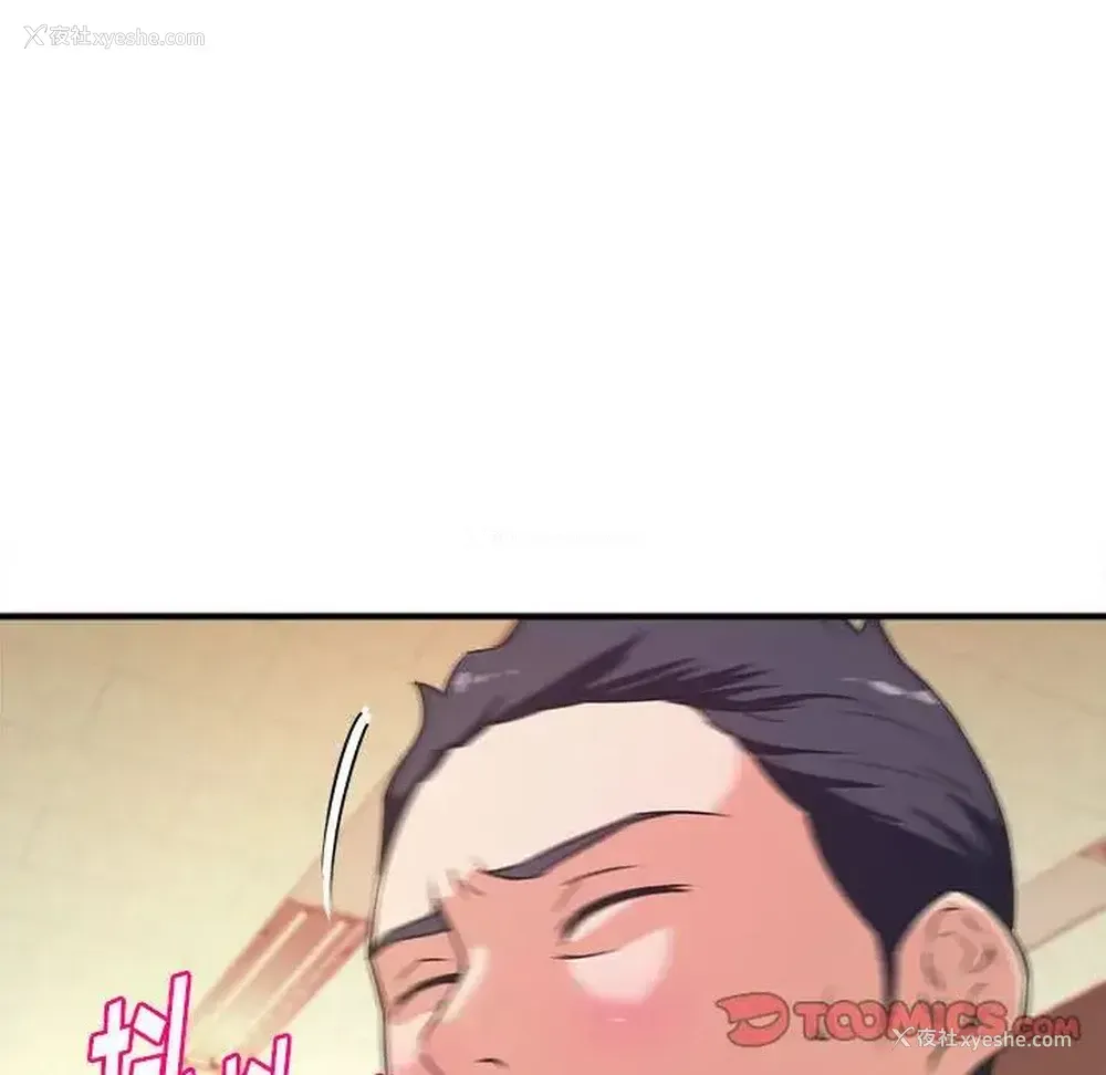 98P - 沉重的学分