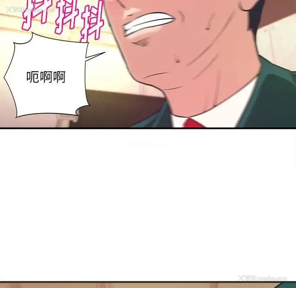 99P - 沉重的学分
