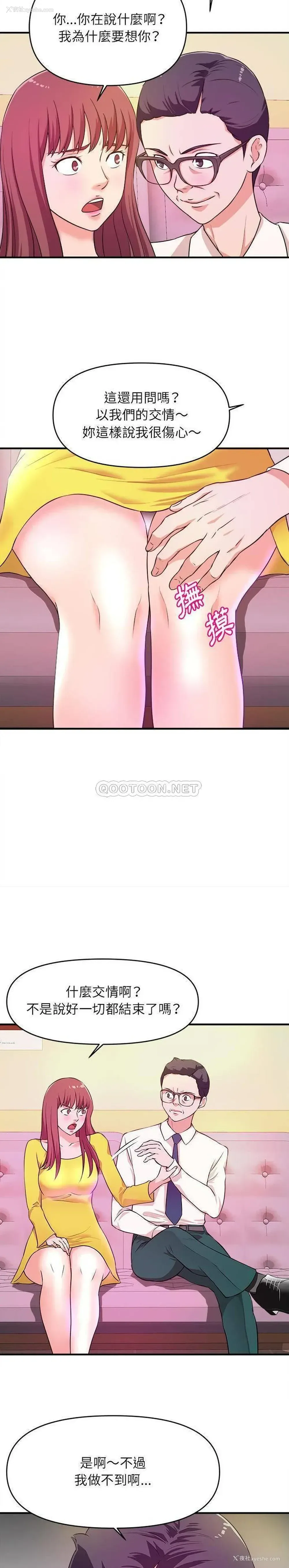 11P - 沉重的学分