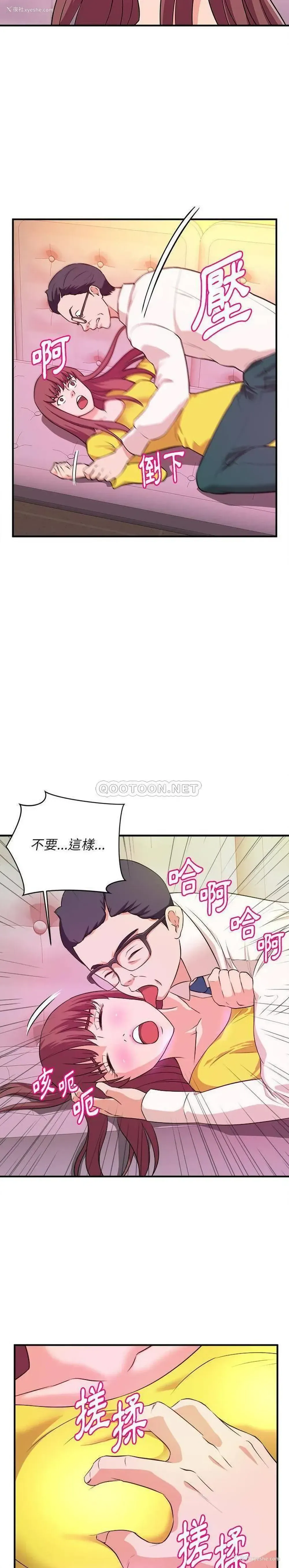 13P - 沉重的学分