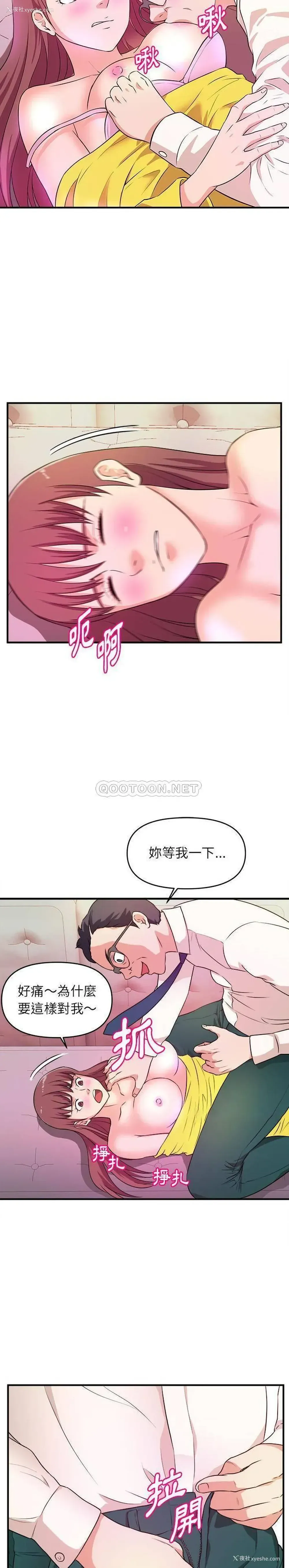 15P - 沉重的学分