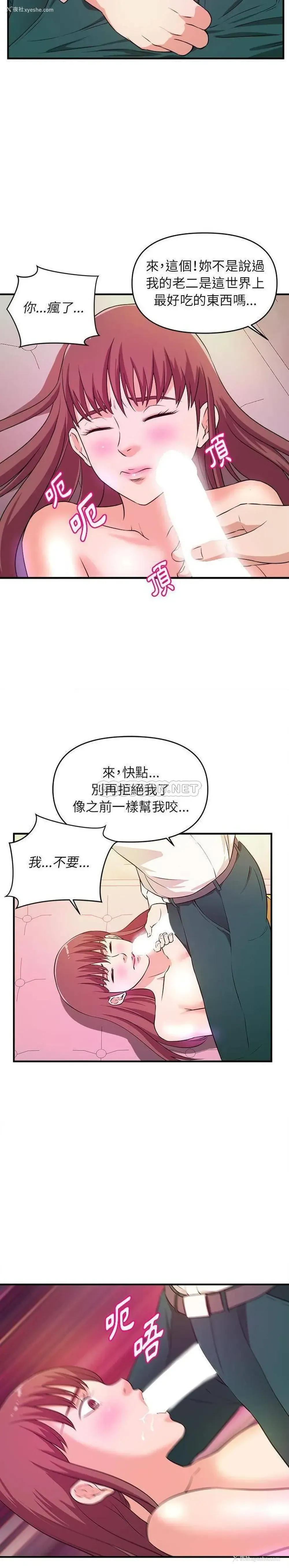 16P - 沉重的学分
