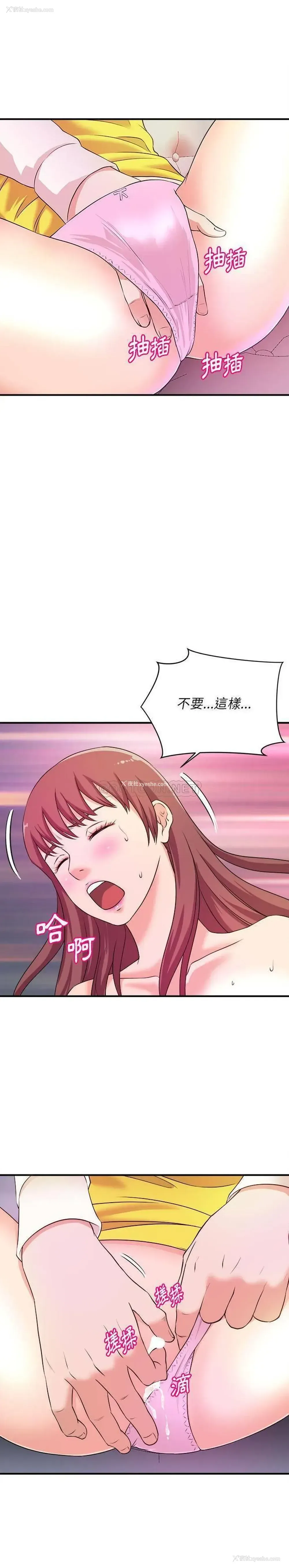 19P - 沉重的学分