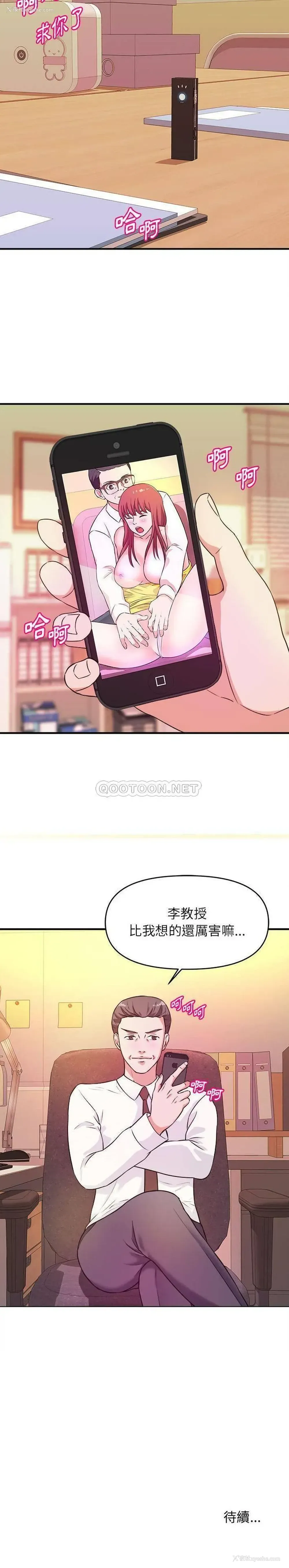 21P - 沉重的学分