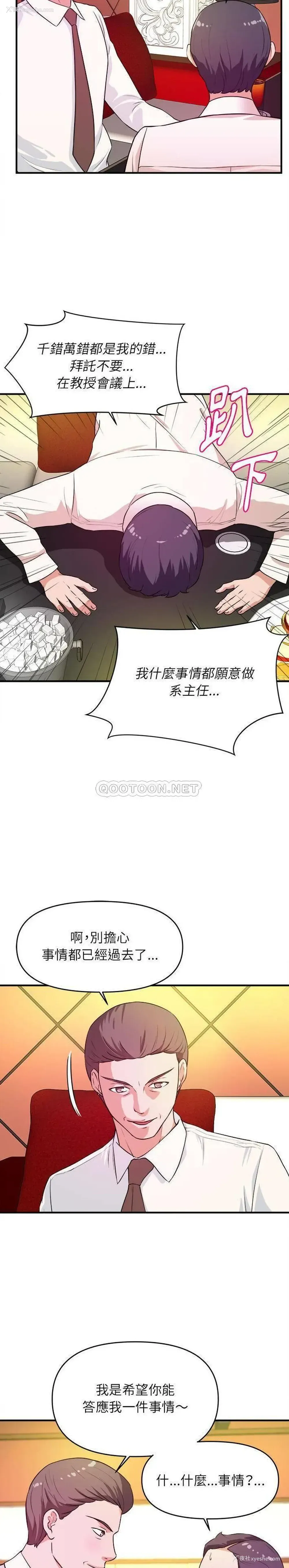 7P - 沉重的学分