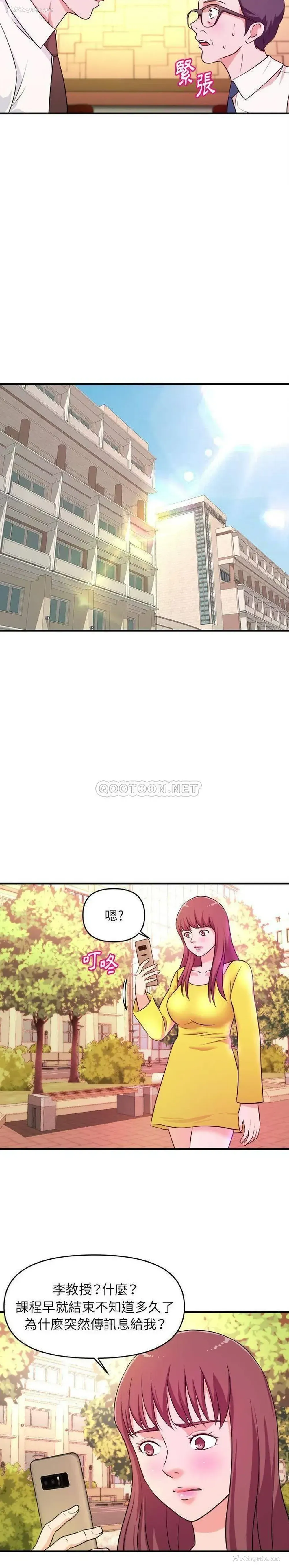 8P - 沉重的学分