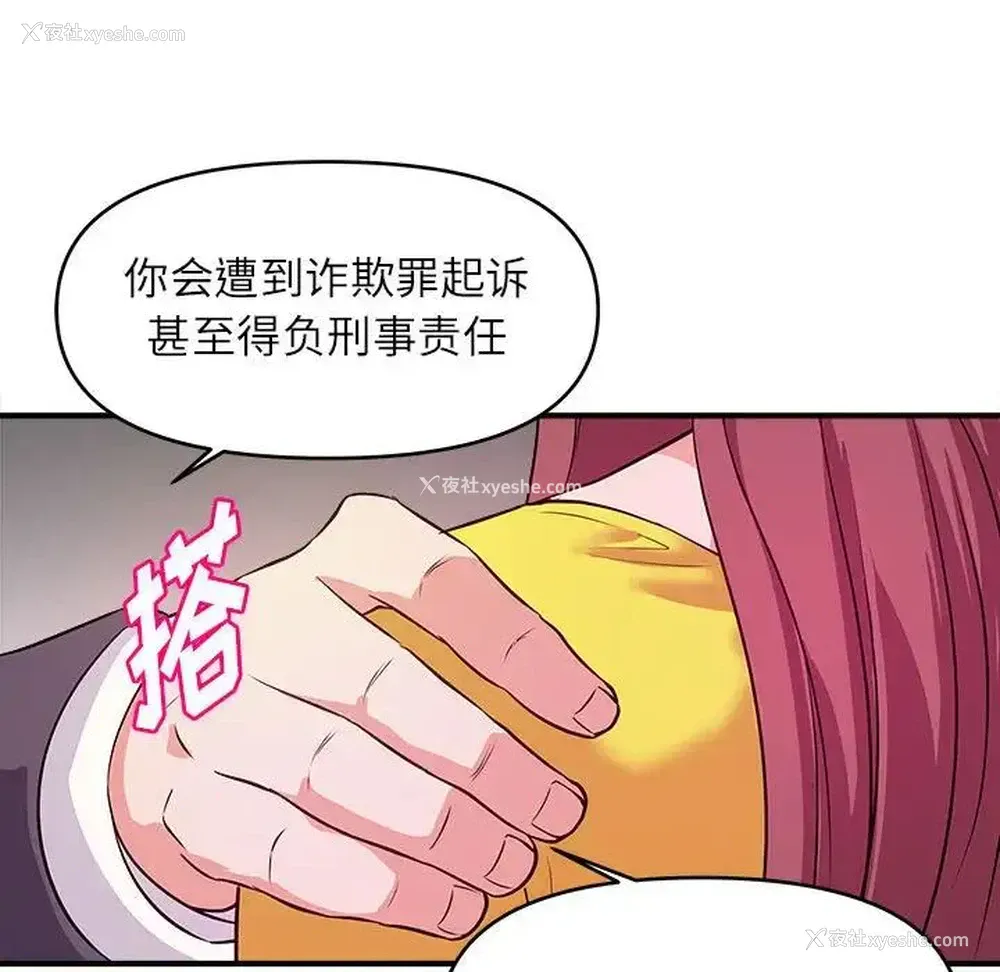 100P - 沉重的学分